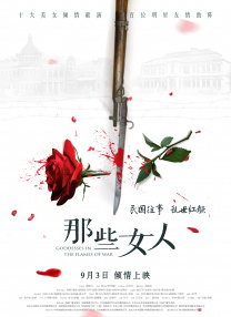 青少年的懵懂